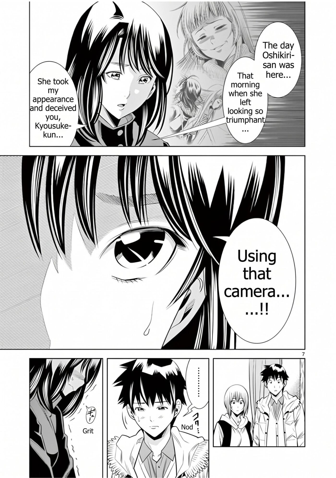 HadaCamera Chapter 64 page 7 - 