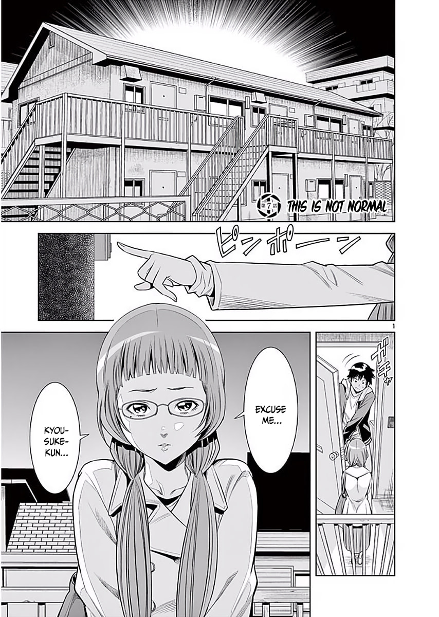 HadaCamera Chapter 7 page 2 - 