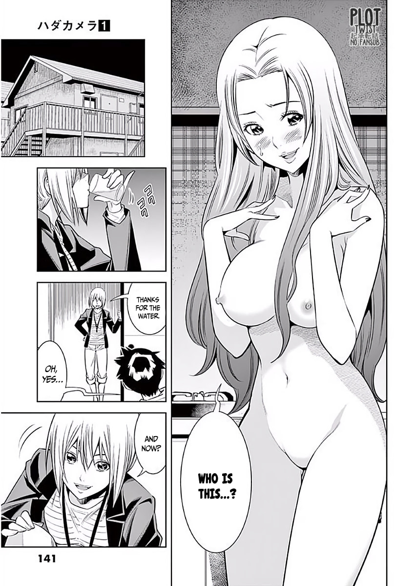HadaCamera Chapter 7 page 12 - 