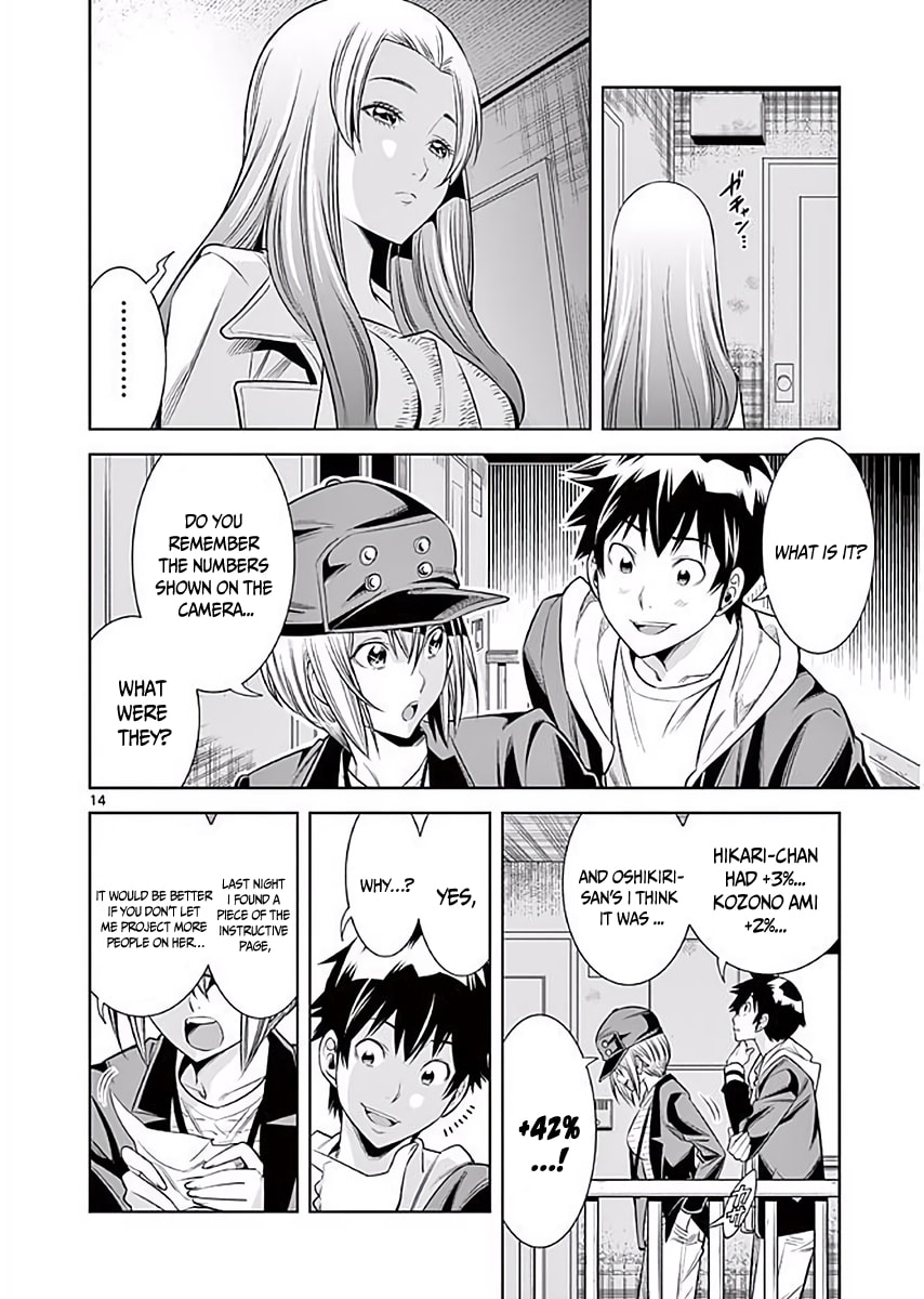 HadaCamera Chapter 7 page 15 - 