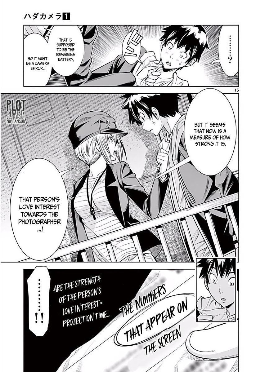 HadaCamera Chapter 7 page 16 - 