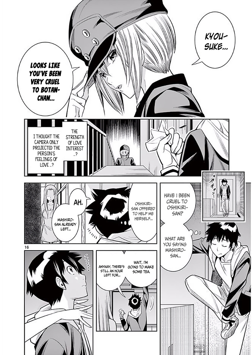 HadaCamera Chapter 7 page 17 - 