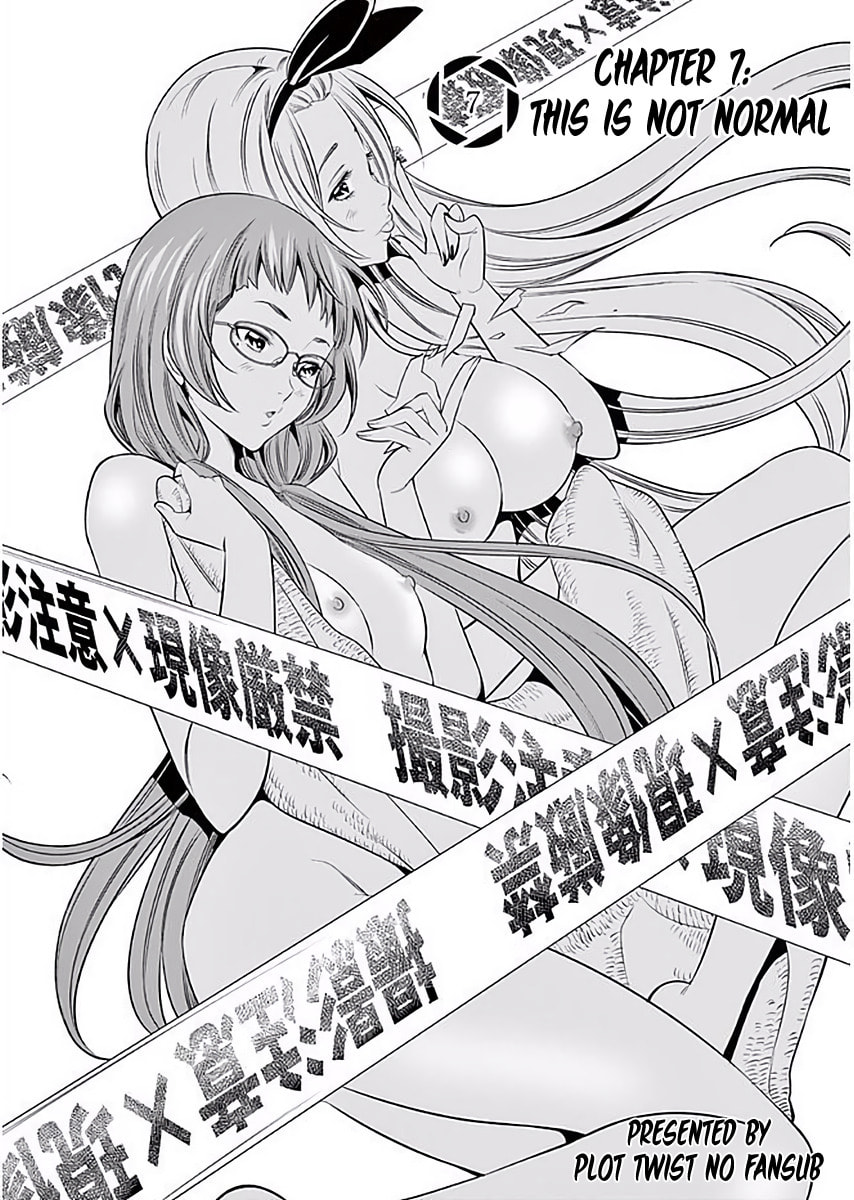 HadaCamera Chapter 7 page 3 - 