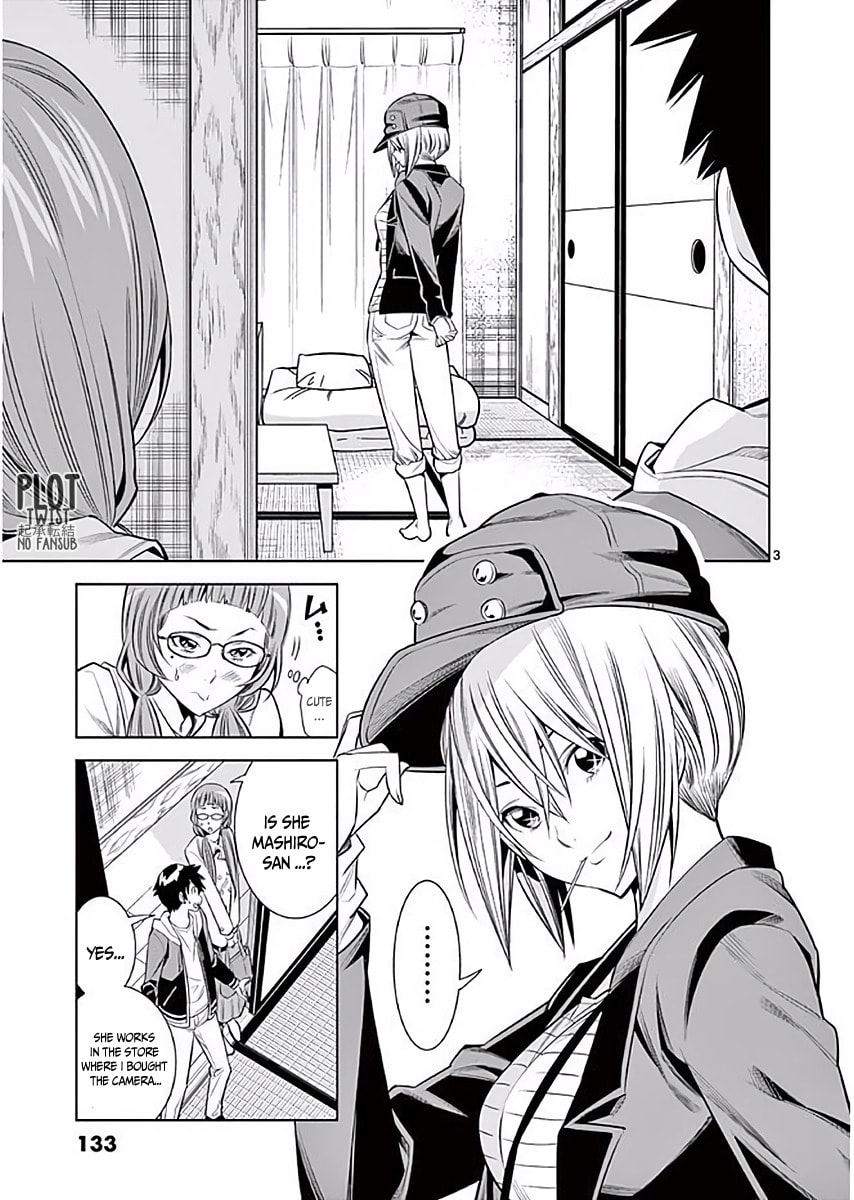 HadaCamera Chapter 7 page 4 - 