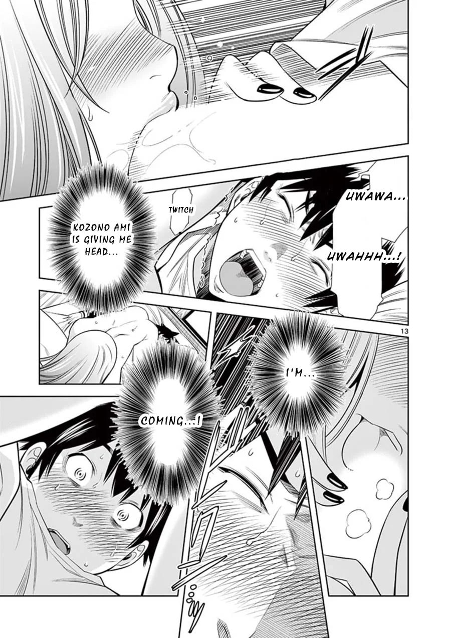 HadaCamera Chapter 8 page 13 - 