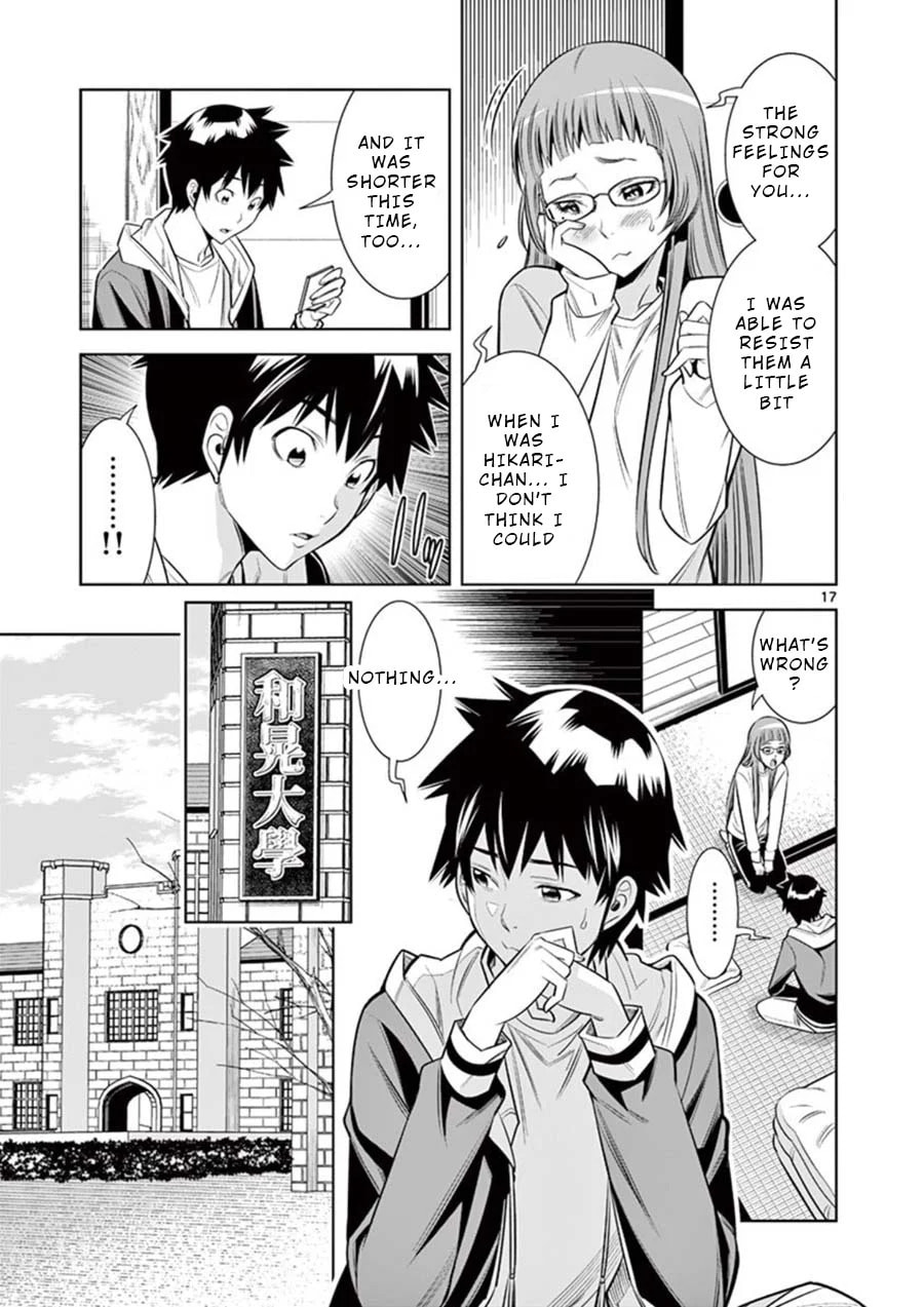 HadaCamera Chapter 8 page 17 - 