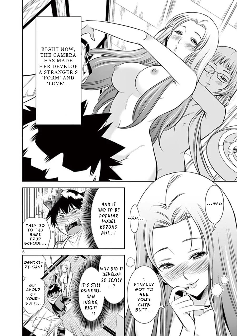 HadaCamera Chapter 8 page 6 - 
