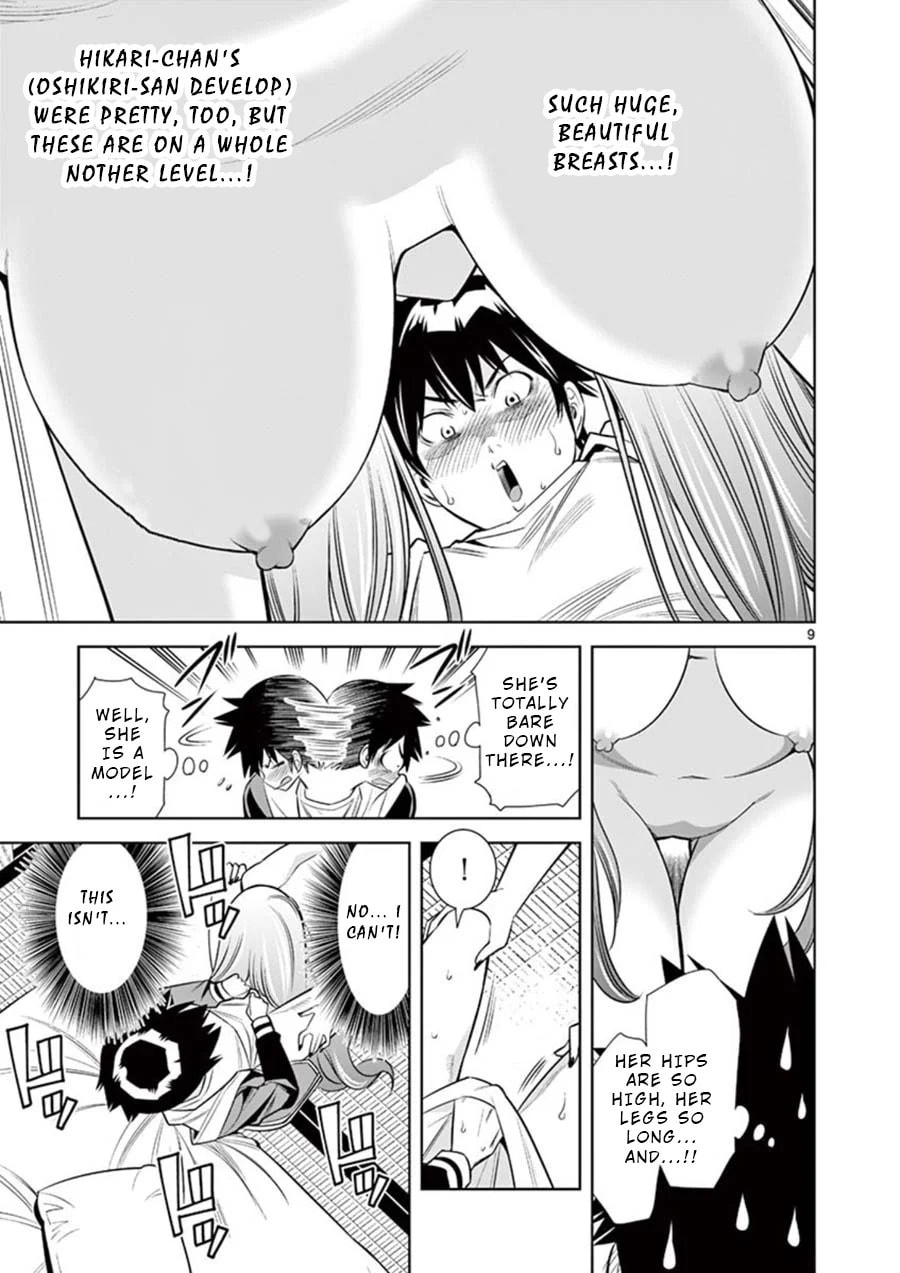 HadaCamera Chapter 8 page 9 - 