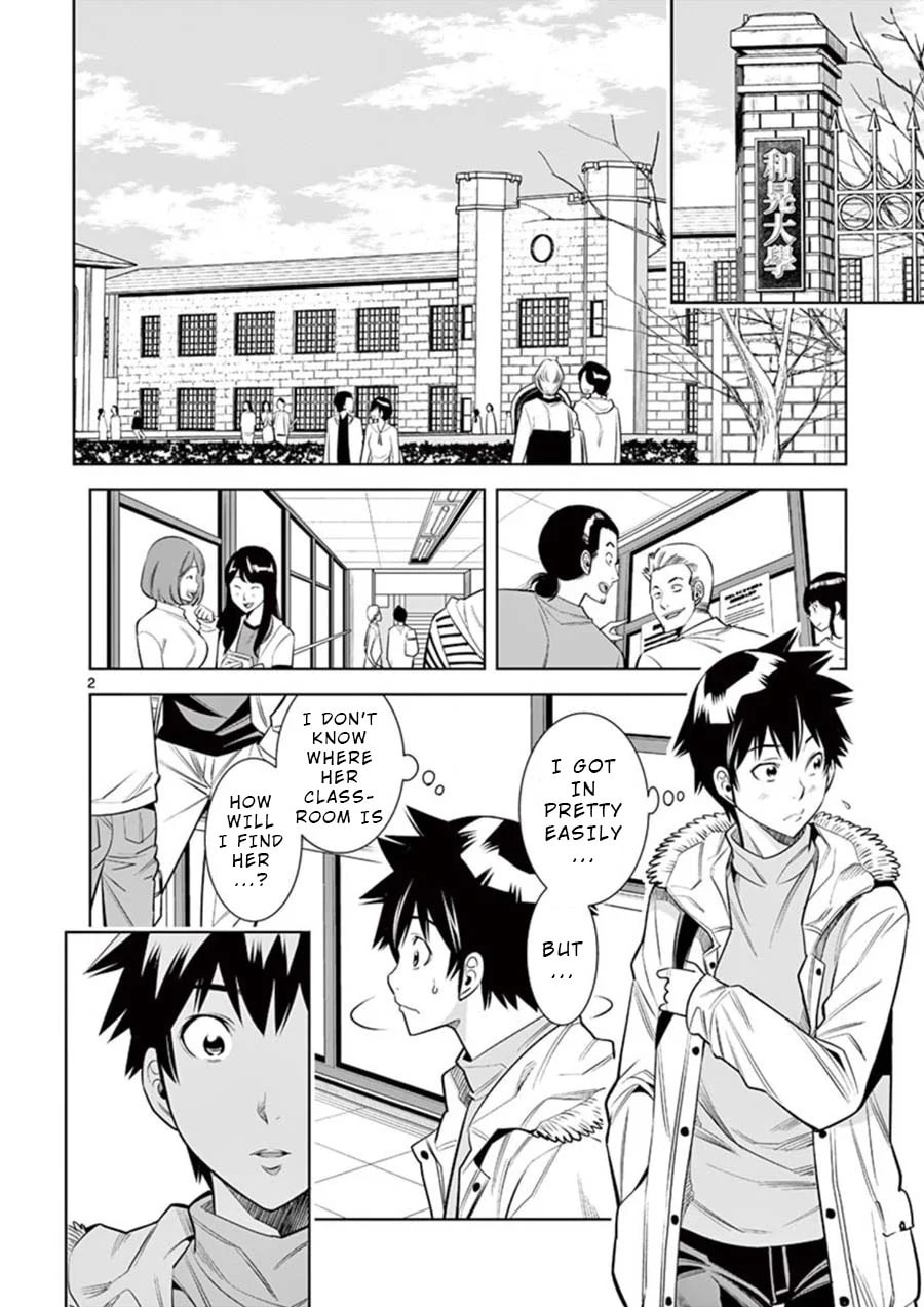 HadaCamera Chapter 9 page 2 - 