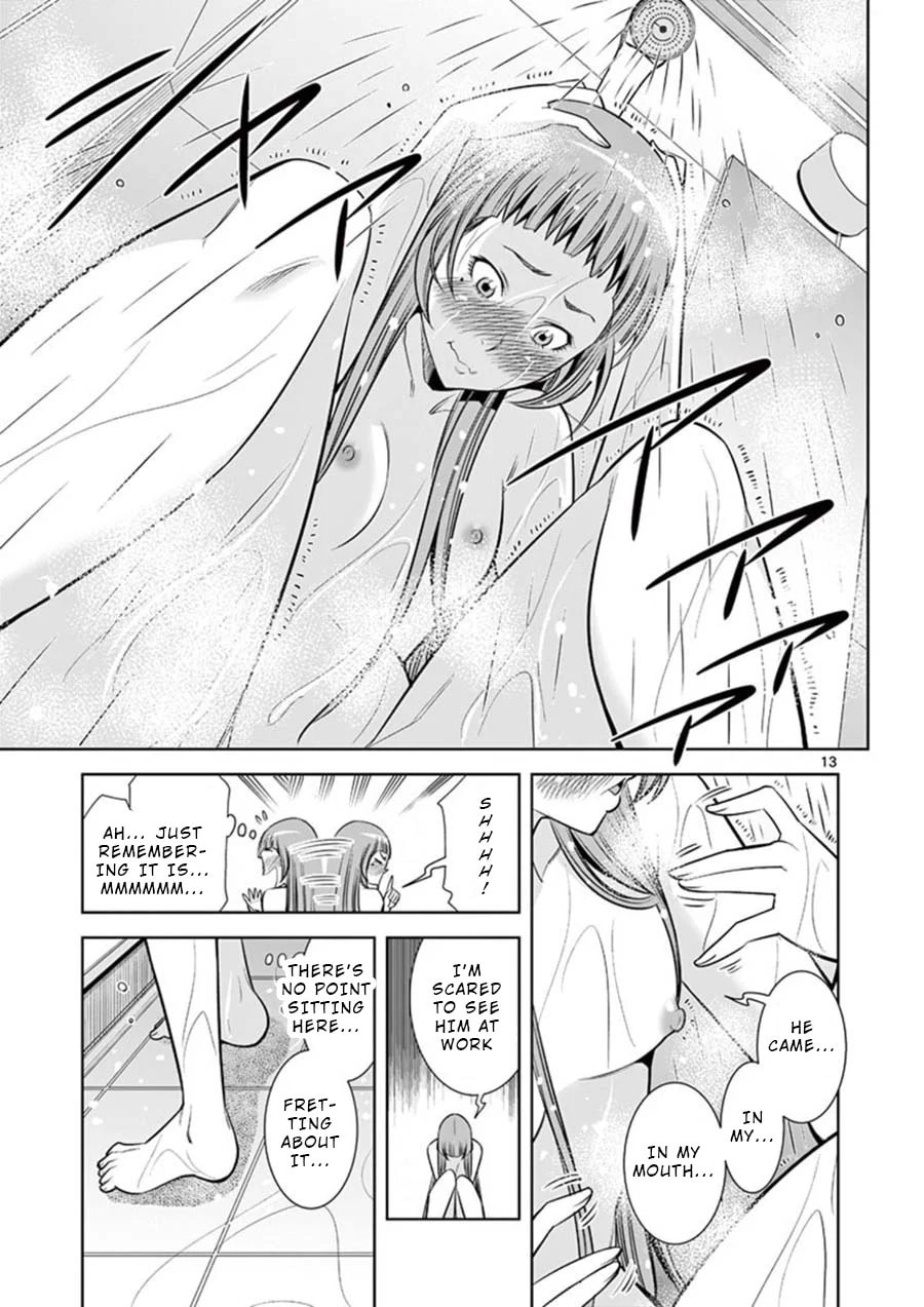 HadaCamera Chapter 9 page 13 - 