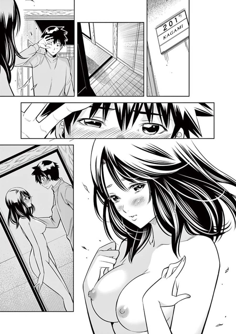 HadaCamera Chapter 9 page 17 - 