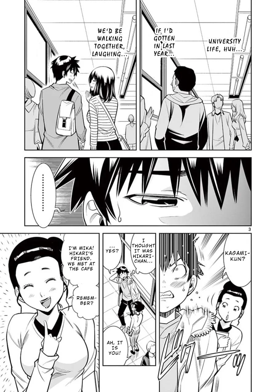 HadaCamera Chapter 9 page 3 - 