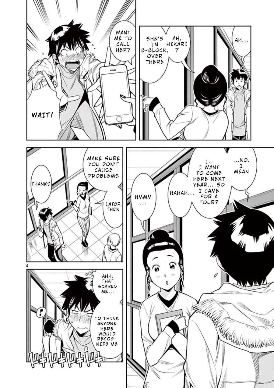 HadaCamera Chapter 9 page 4 - 