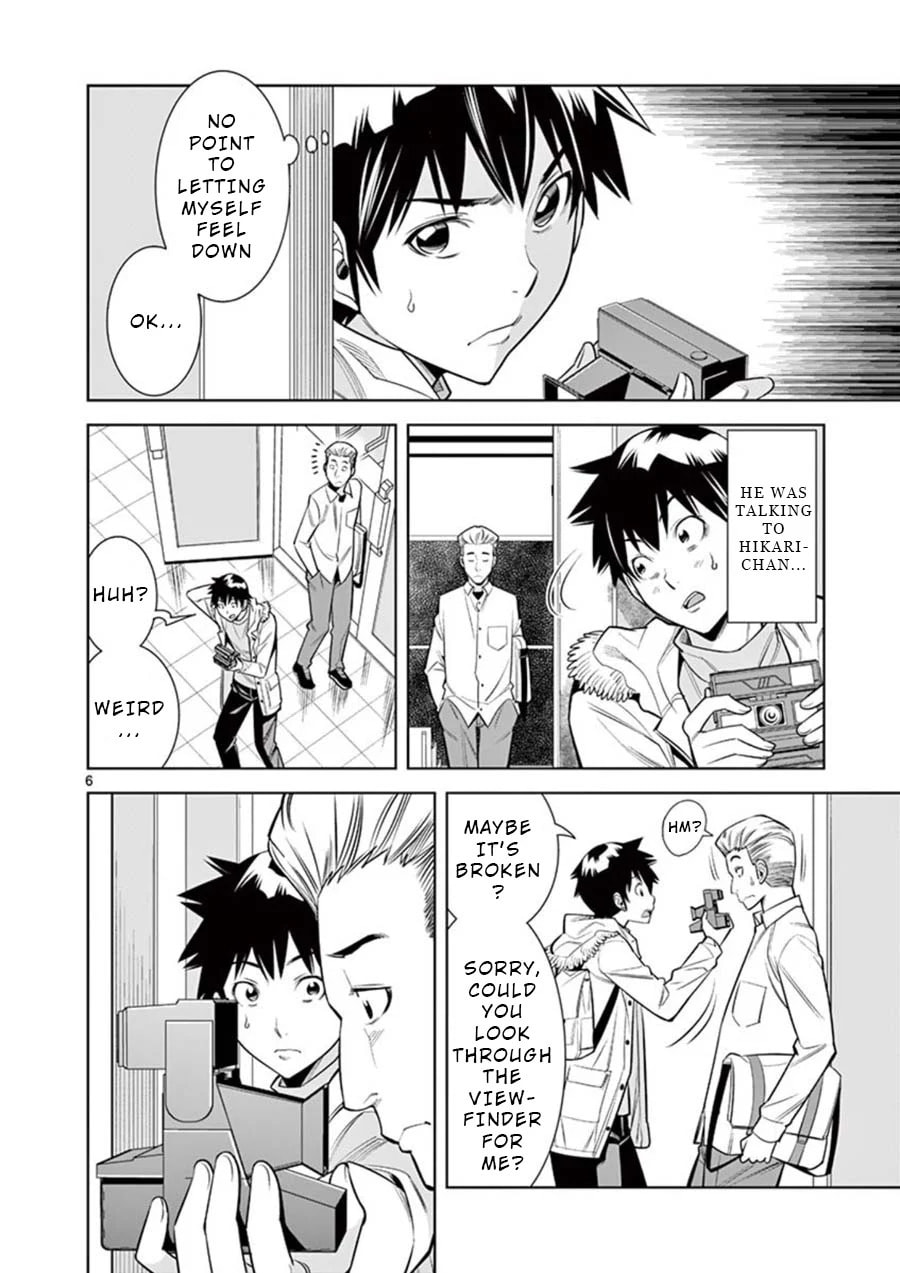 HadaCamera Chapter 9 page 6 - 