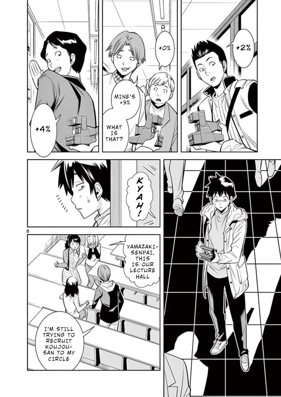 HadaCamera Chapter 9 page 8 - 