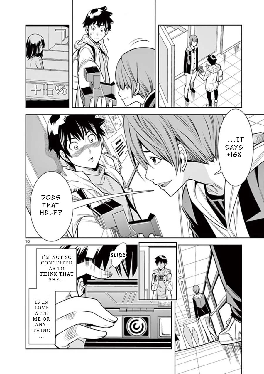 HadaCamera Chapter 9 page 10 - 