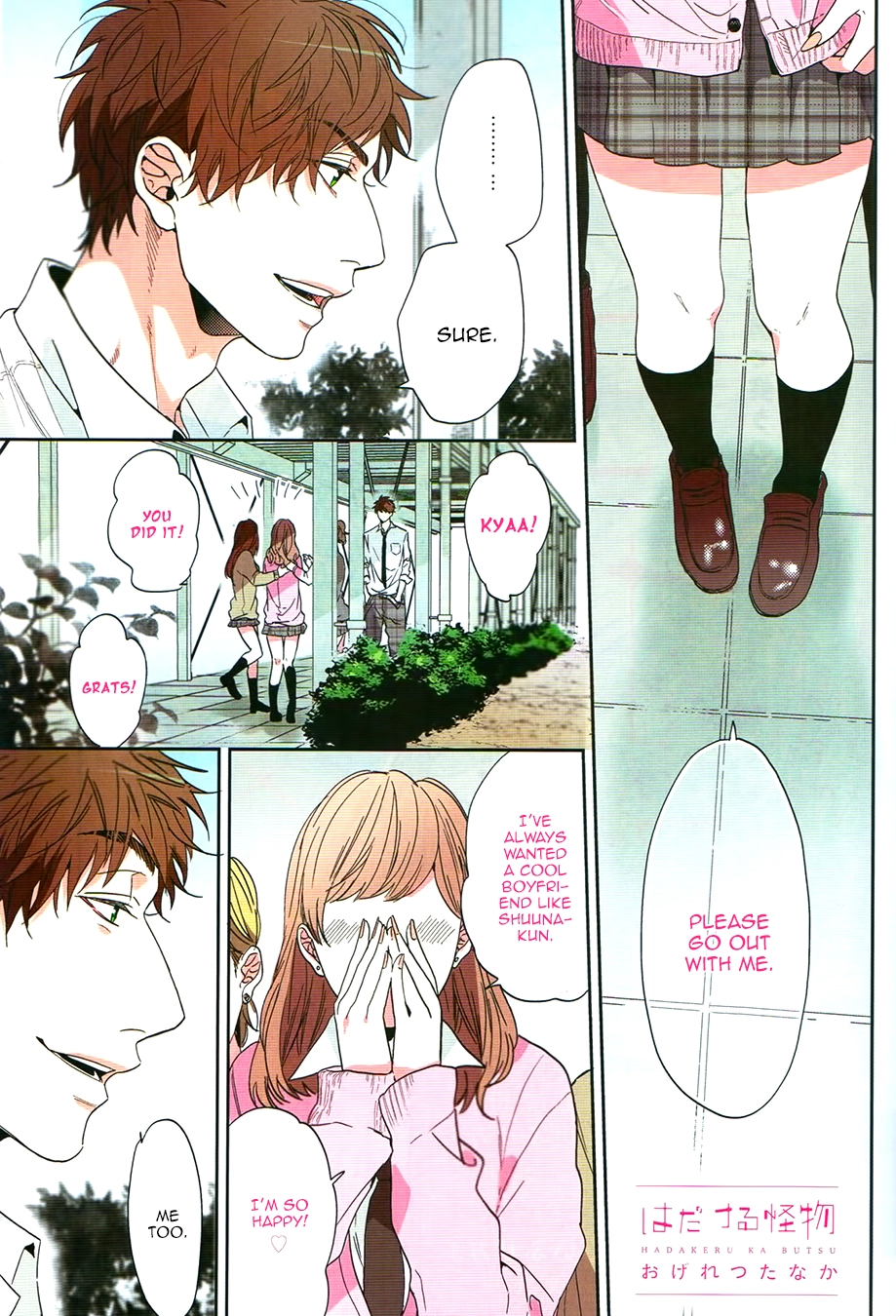 Read Hadakeru Kaibutsu chapter 1.1 image 1 on Lezhin