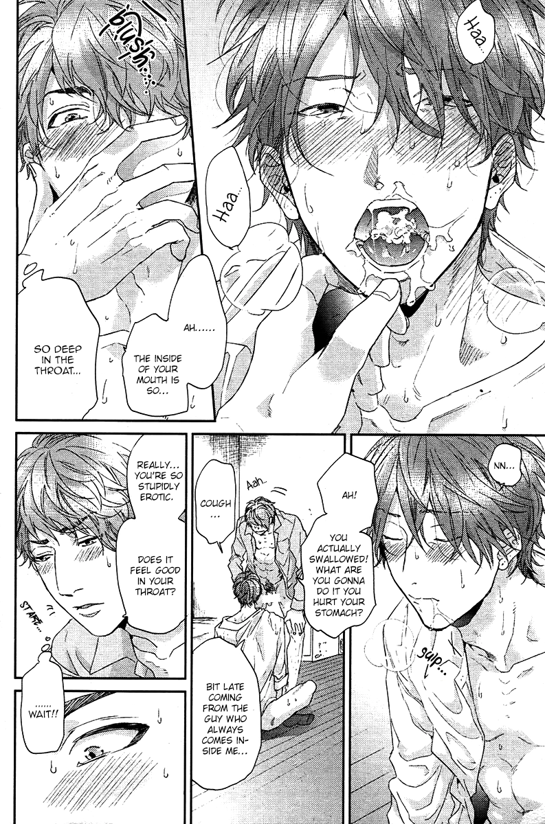Read Hadakeru Kaibutsu chapter 1.1 image 12 on Lezhin