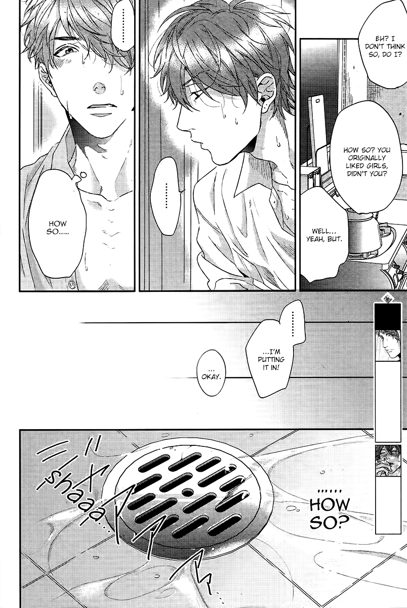Read Hadakeru Kaibutsu chapter 1.1 image 14 on Lezhin