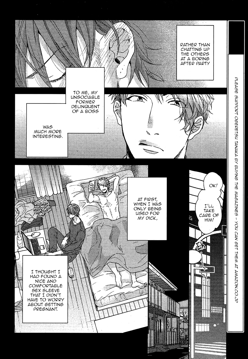 Read Hadakeru Kaibutsu chapter 1.1 image 16 on Lezhin
