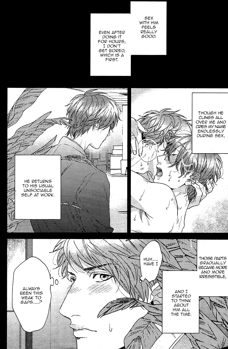 Read Hadakeru Kaibutsu chapter 1.1 image 18 on Lezhin