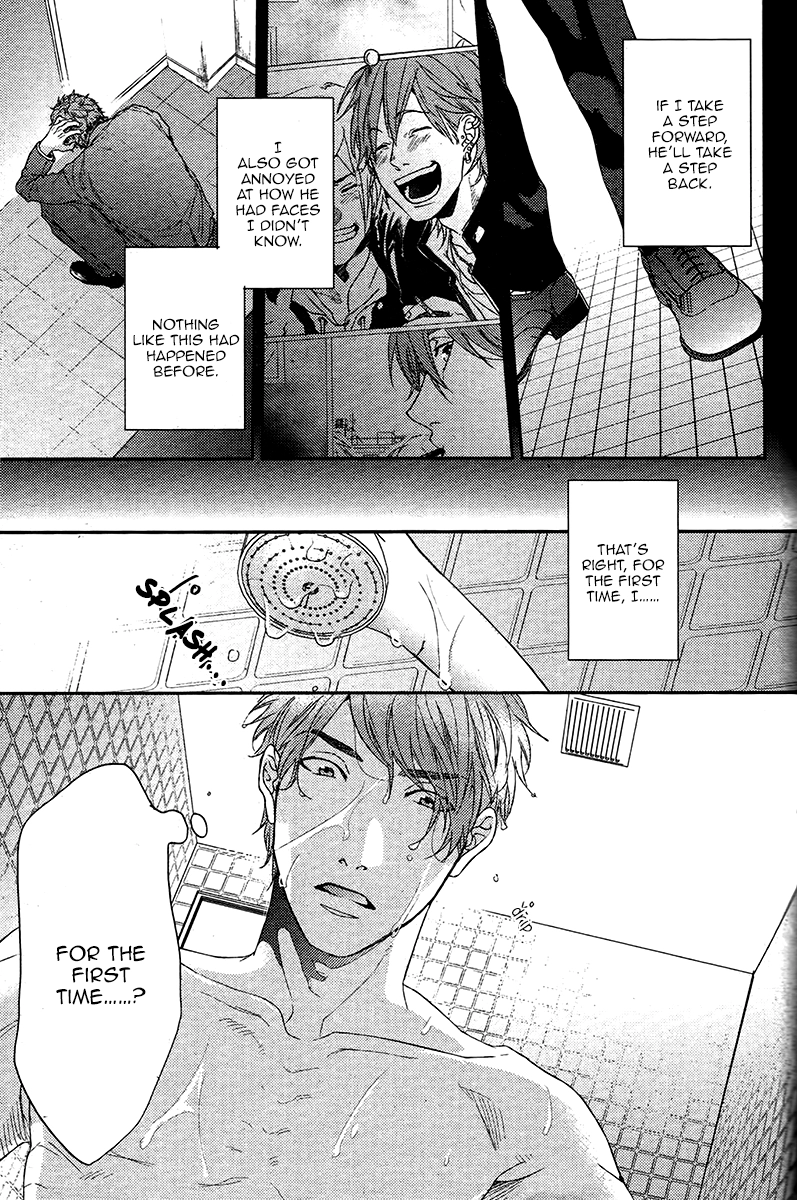 Read Hadakeru Kaibutsu chapter 1.1 image 21 on Lezhin