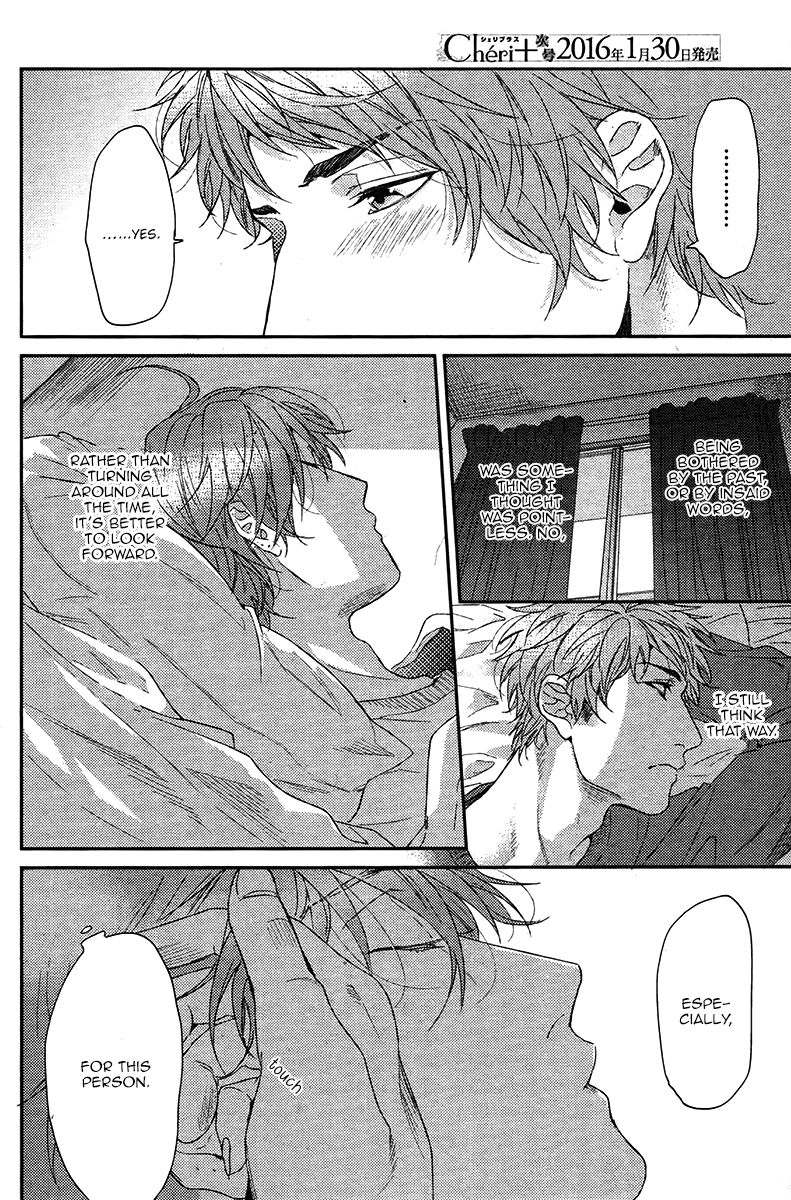 Read Hadakeru Kaibutsu chapter 1.1 image 26 on Lezhin