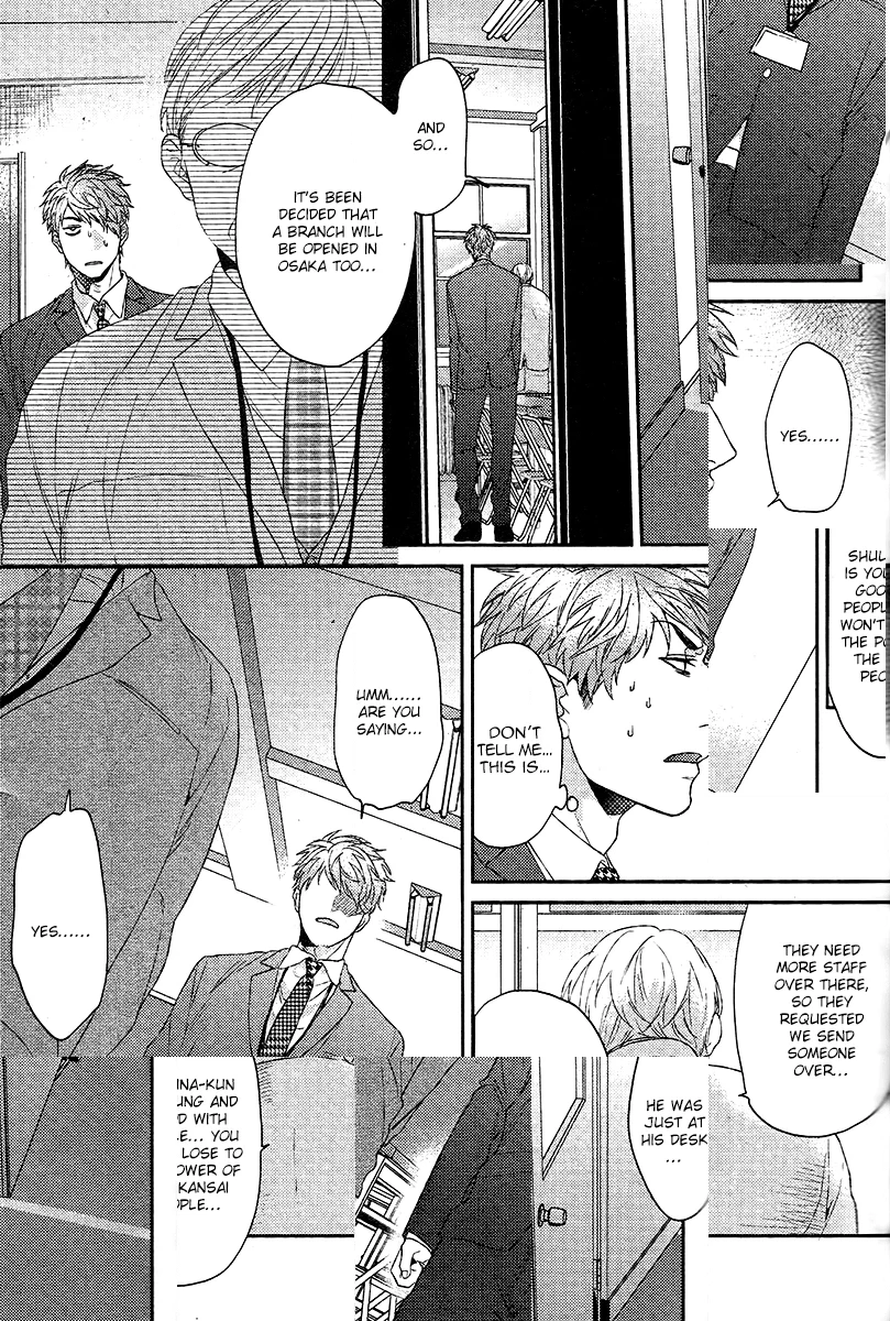 Read Hadakeru Kaibutsu chapter 1.1 image 29 on Lezhin