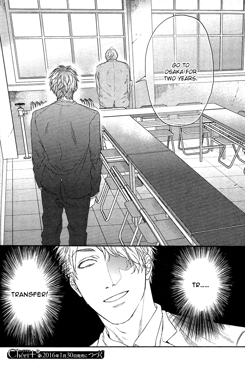 Read Hadakeru Kaibutsu chapter 1.1 image 30 on Lezhin