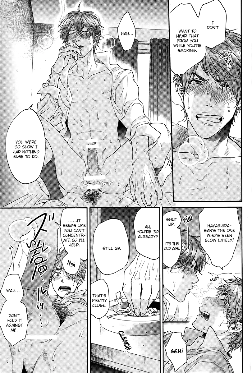 Read Hadakeru Kaibutsu chapter 1.1 image 5 on Lezhin