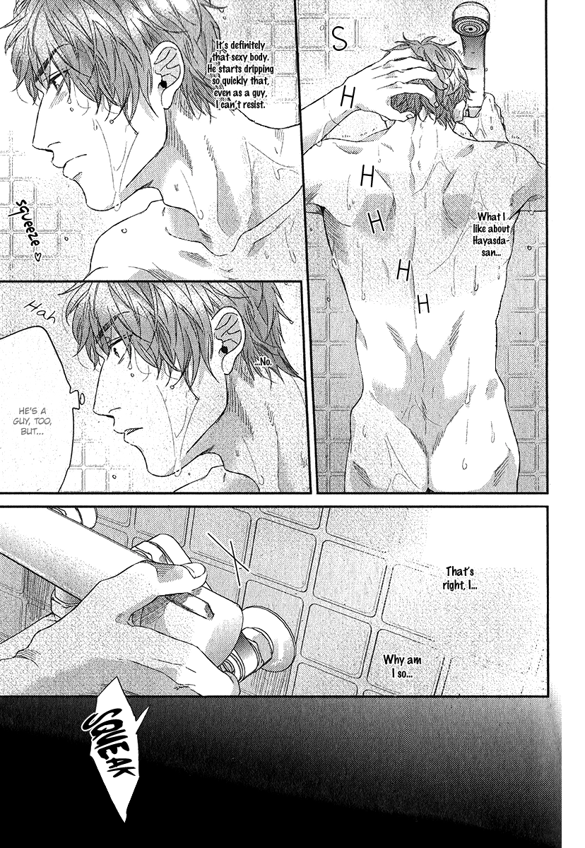 Read Hadakeru Kaibutsu chapter 1 image 15 on Lezhin