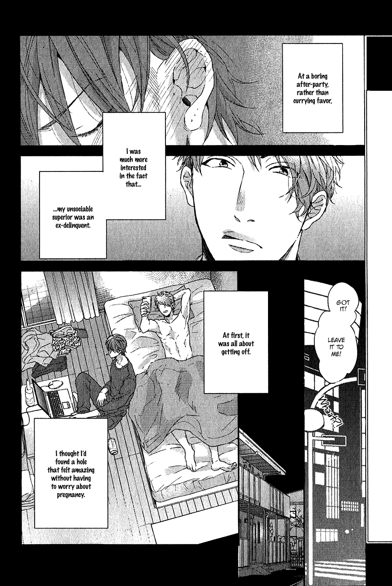 Read Hadakeru Kaibutsu chapter 1 image 16 on Lezhin