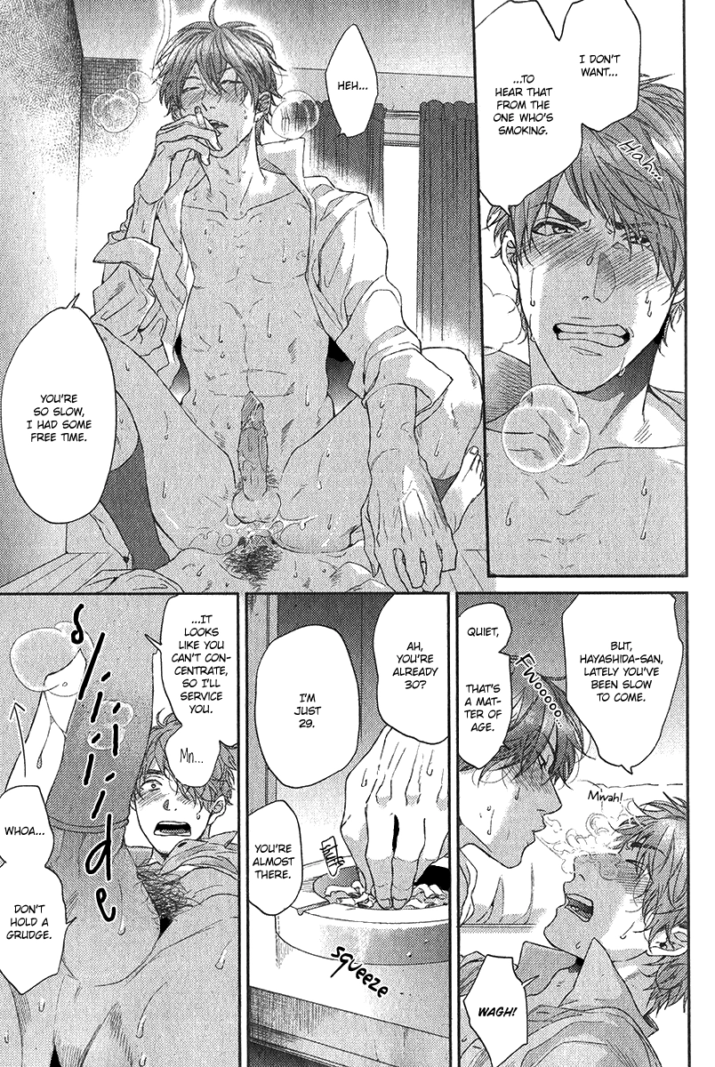 Read Hadakeru Kaibutsu chapter 1 image 5 on Lezhin