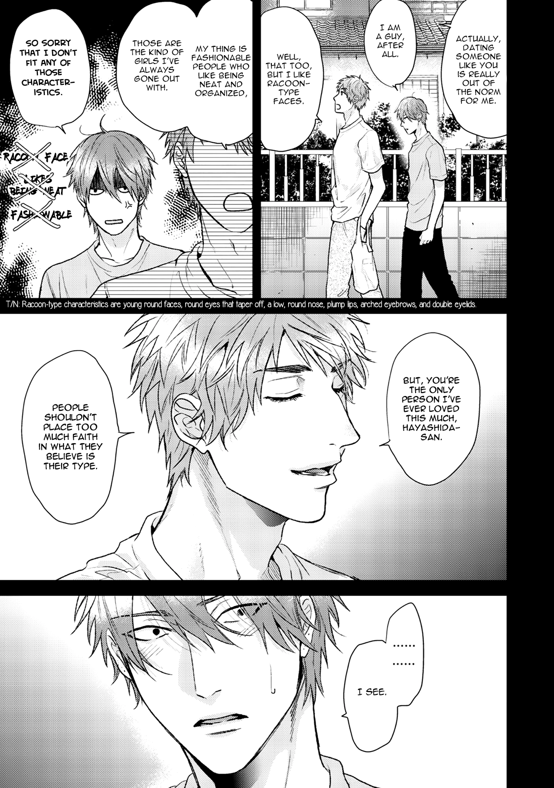 Hadakeru Kaibutsu Chapter 10 page 7 - 