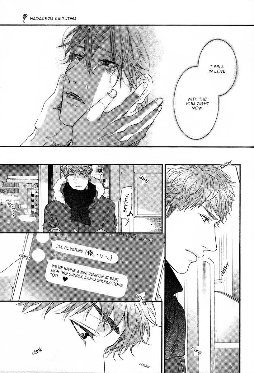 Read Hadakeru Kaibutsu chapter 2.1 image 10 on Lezhin