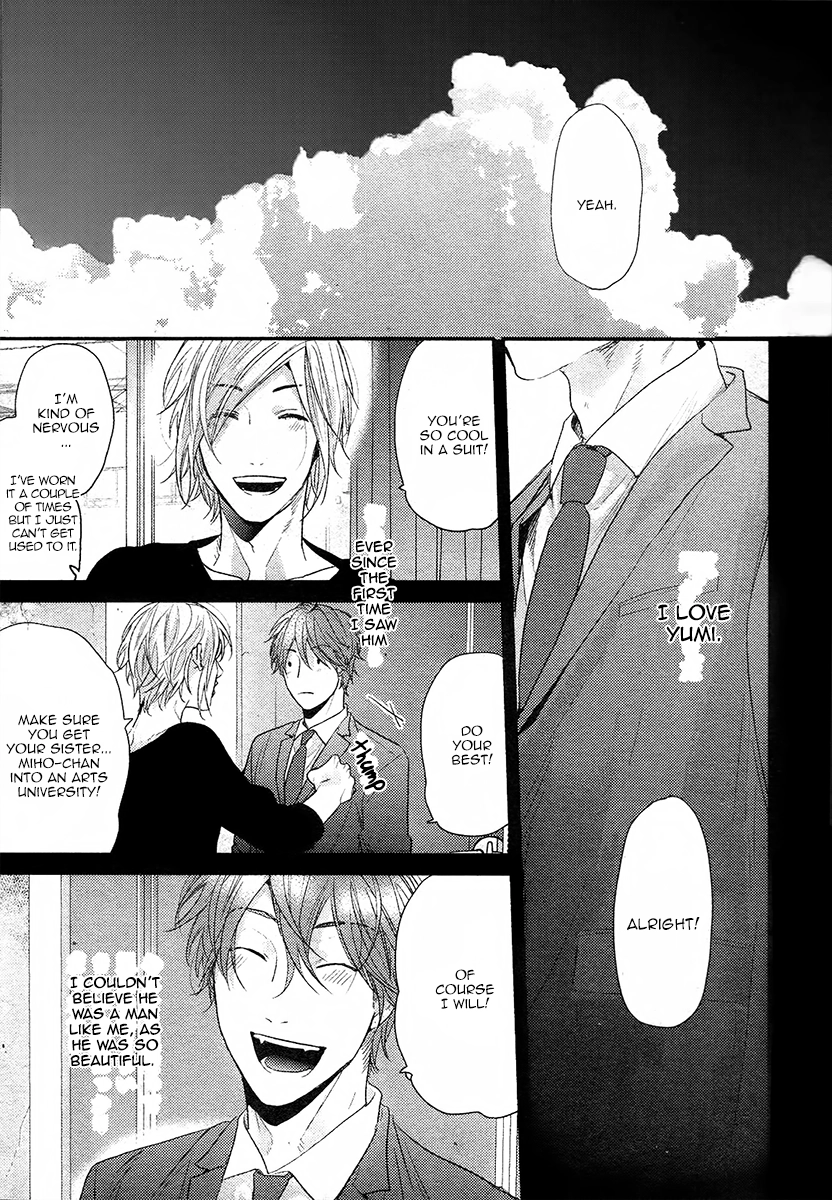 Read Hadakeru Kaibutsu chapter 2.1 image 14 on Lezhin