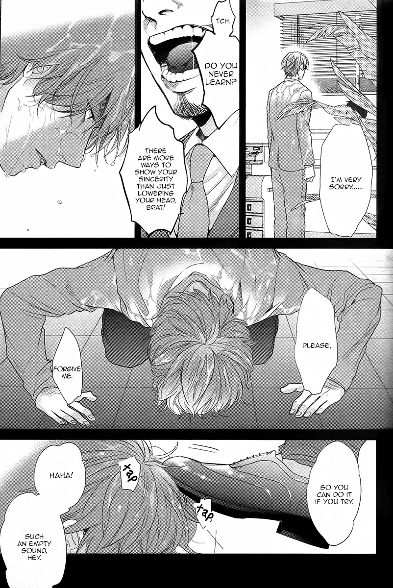 Read Hadakeru Kaibutsu chapter 2.1 image 16 on Lezhin