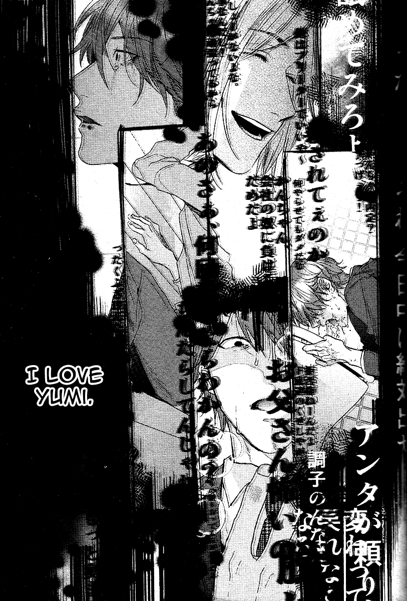 Read Hadakeru Kaibutsu chapter 2.1 image 18 on Lezhin