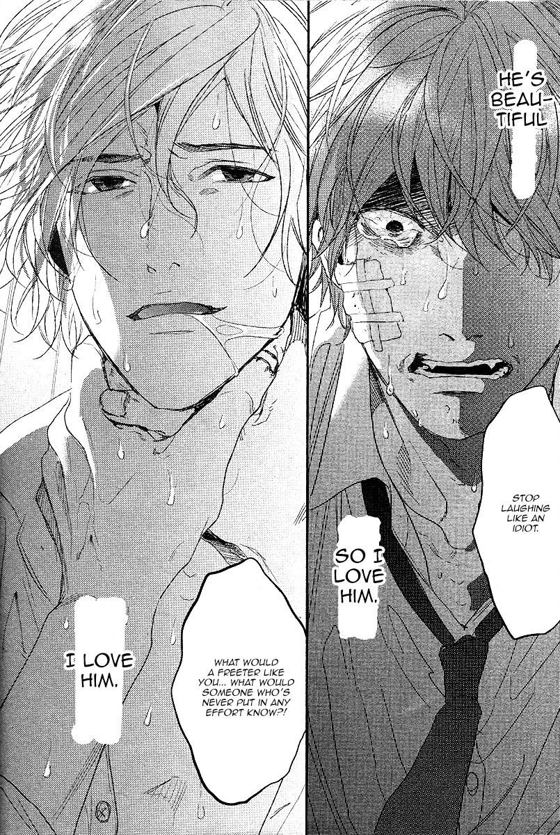 Read Hadakeru Kaibutsu chapter 2.1 image 19 on Lezhin