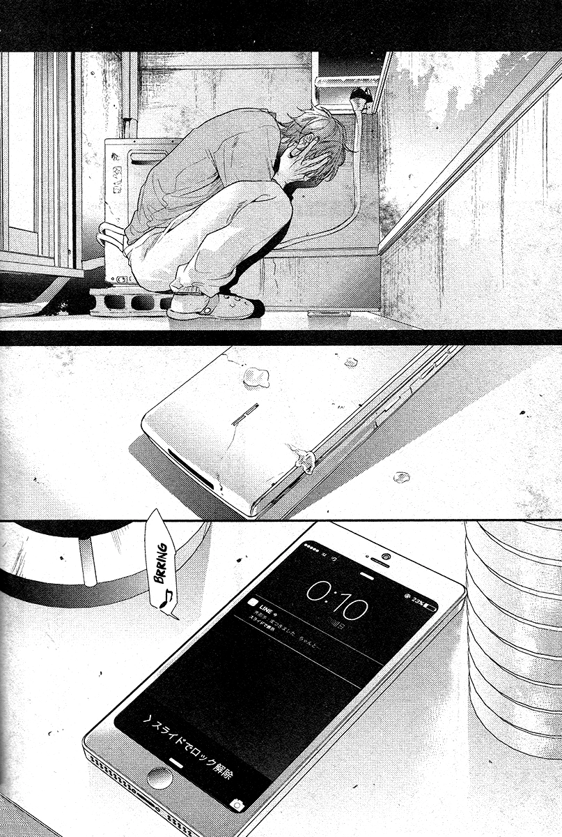 Read Hadakeru Kaibutsu chapter 2.1 image 25 on Lezhin
