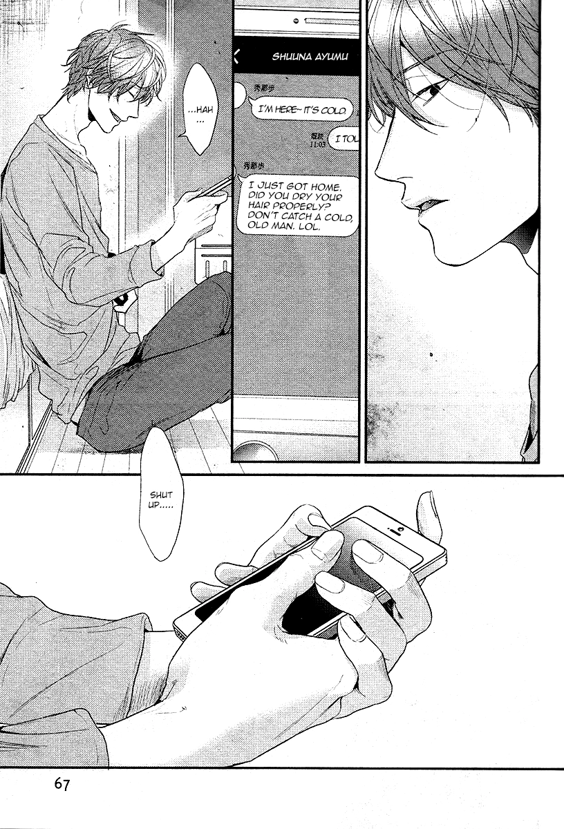 Read Hadakeru Kaibutsu chapter 2.1 image 26 on Lezhin