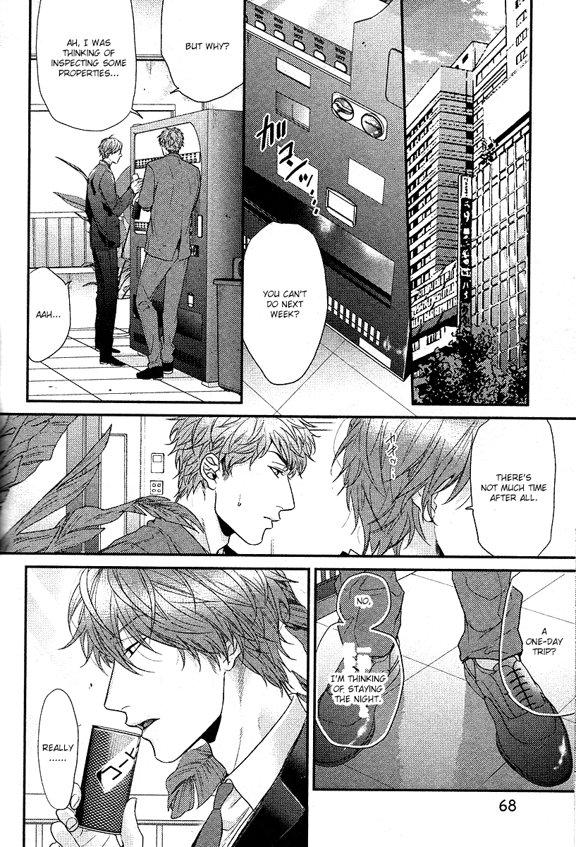 Read Hadakeru Kaibutsu chapter 2.1 image 27 on Lezhin