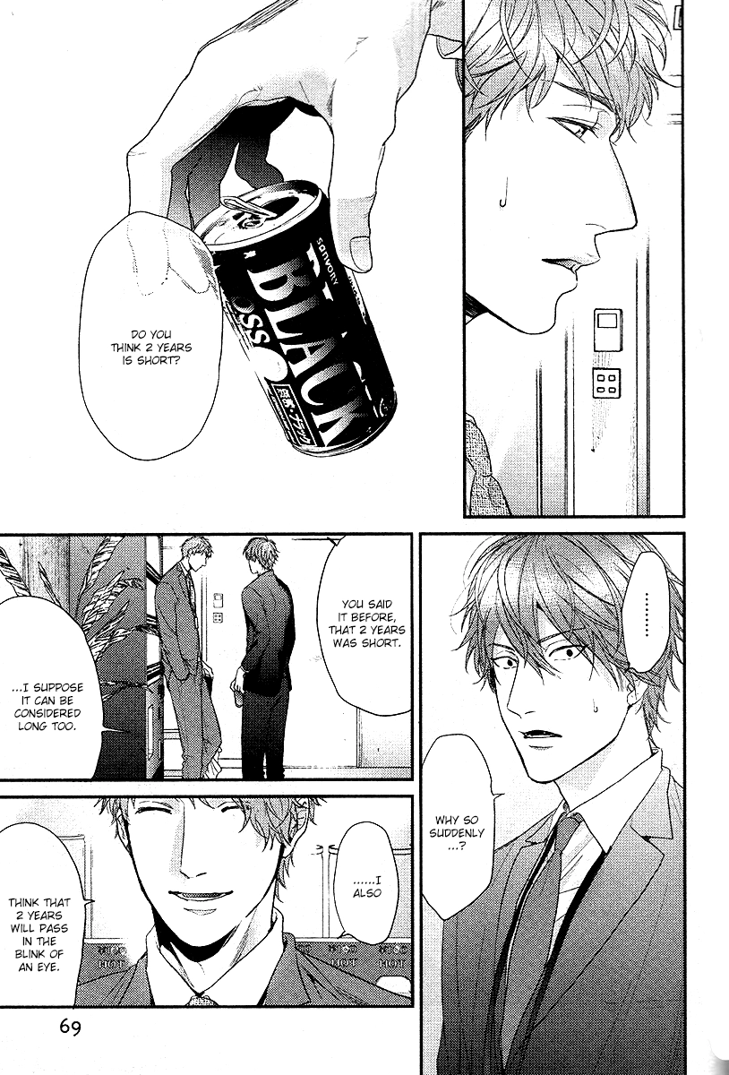Read Hadakeru Kaibutsu chapter 2.1 image 28 on Lezhin