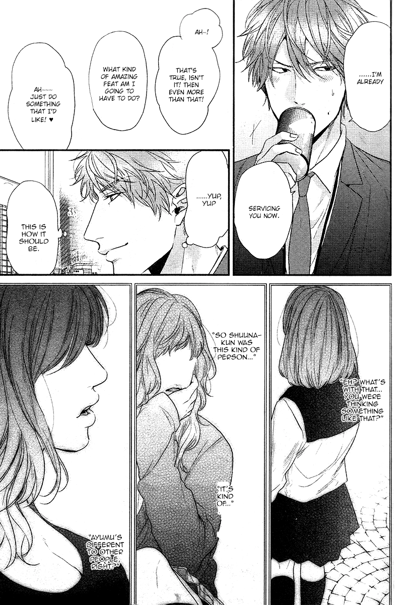 Read Hadakeru Kaibutsu chapter 2.1 image 30 on Lezhin