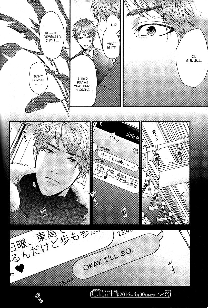 Read Hadakeru Kaibutsu chapter 2.1 image 31 on Lezhin