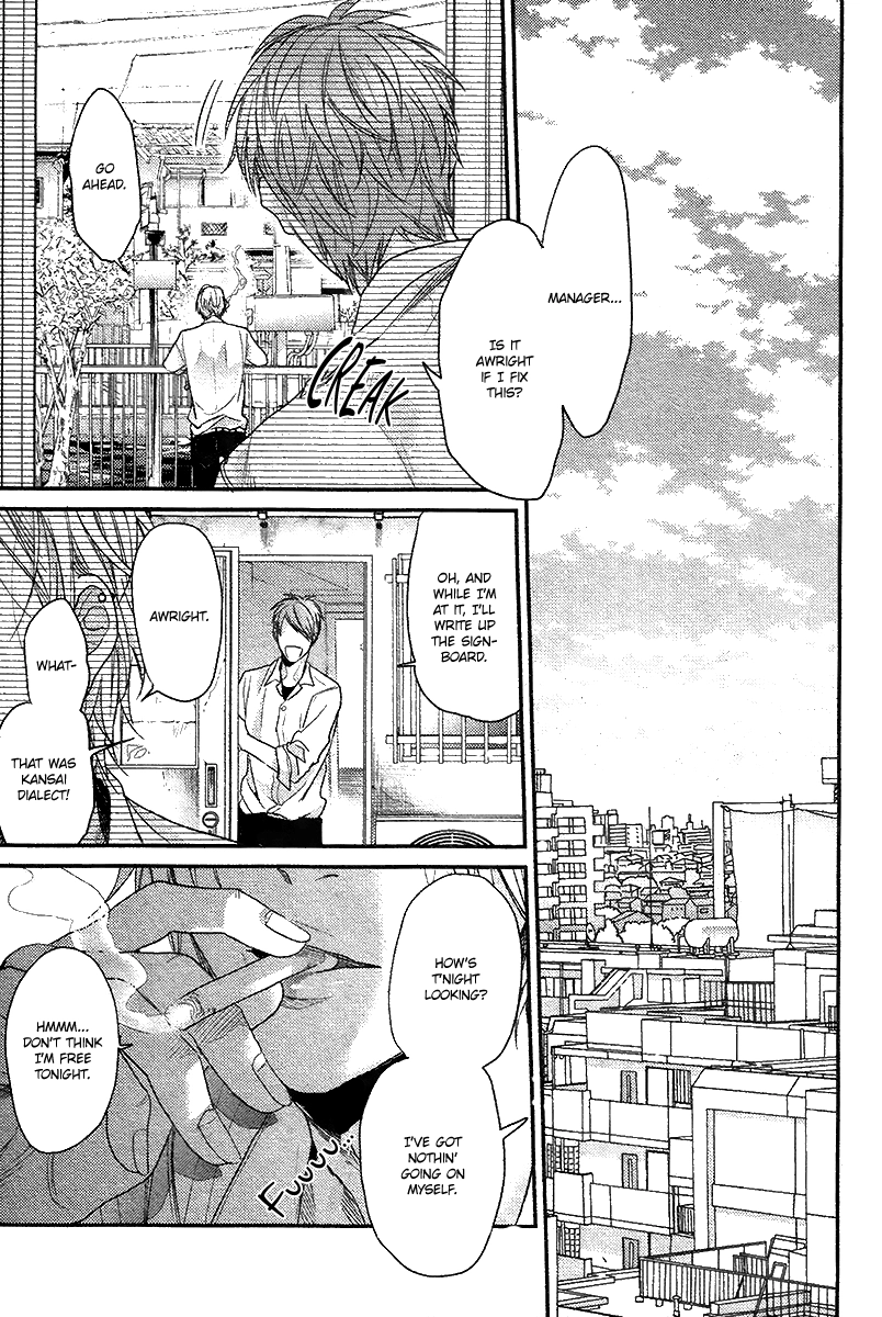 Read Hadakeru Kaibutsu chapter 3 image 1 on Lezhin