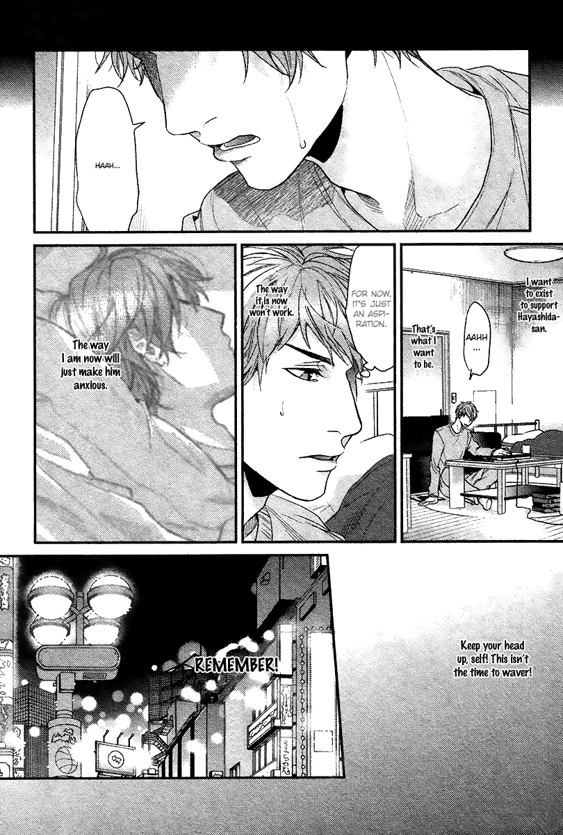 Read Hadakeru Kaibutsu chapter 3 image 12 on Lezhin