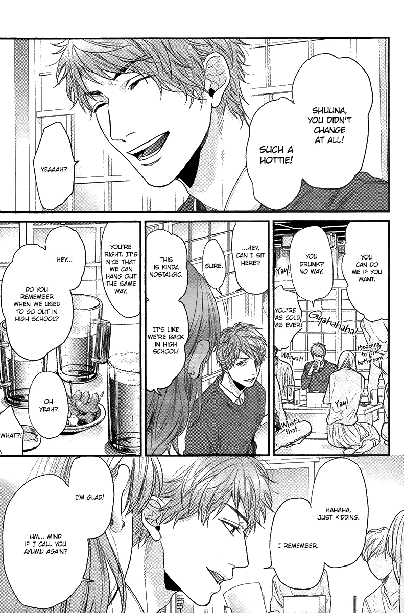 Read Hadakeru Kaibutsu chapter 3 image 13 on Lezhin