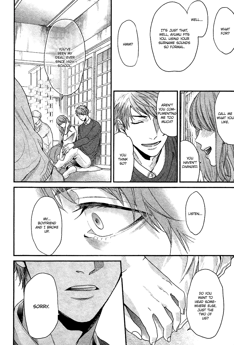 Read Hadakeru Kaibutsu chapter 3 image 14 on Lezhin