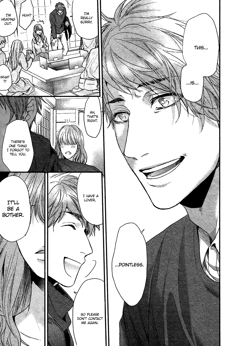 Read Hadakeru Kaibutsu chapter 3 image 15 on Lezhin